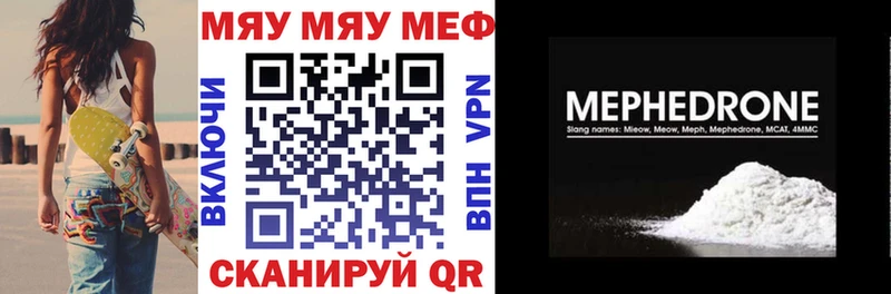 Купить Марихуана  Амфетамин  Меф мяу мяу  Alpha PVP  Бежецк