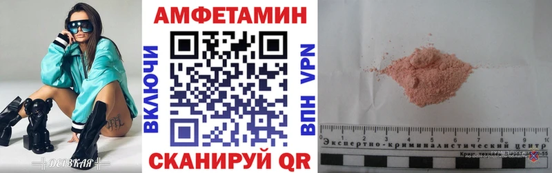 Купить Бежецк Амфетамин 98%