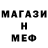 Кетамин ketamine ele_Presidente