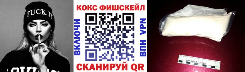 Купить  Бежецк  Cocaine VHQ 