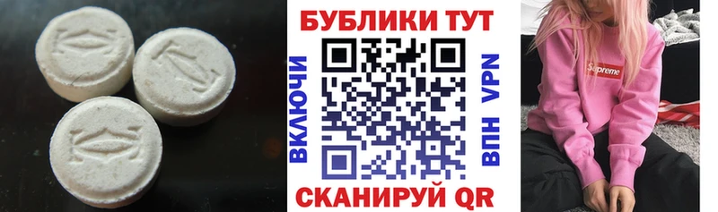 Ecstasy круглые  Купить где  Бежецк 