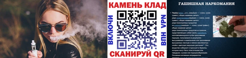 ГАШИШ хэш  Купить  Бежецк 