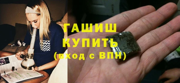 альфа пвп VHQ Белокуриха