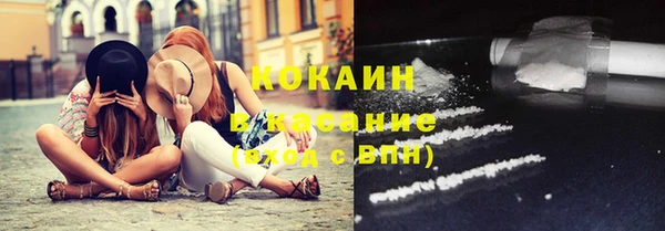 наркотики Баксан
