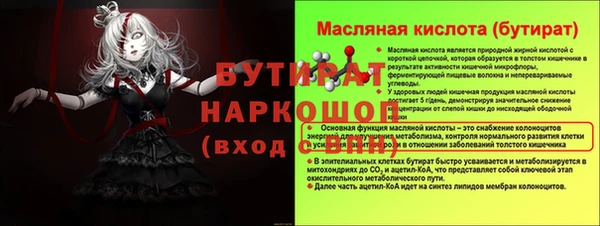 героин Белоозёрский