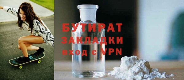 спиды Балабаново
