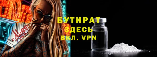 спиды Балахна