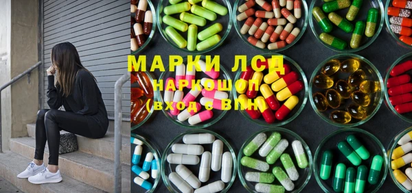 альфа пвп VHQ Белокуриха