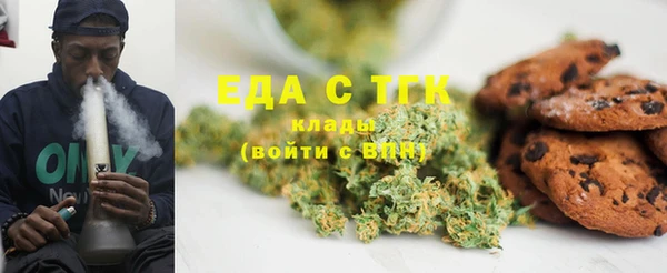 спиды Балабаново