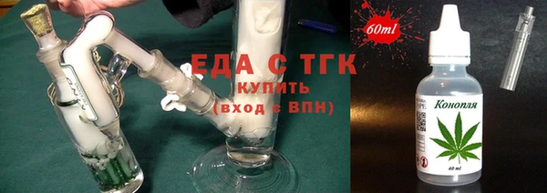 альфа пвп VHQ Белокуриха