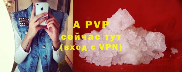 альфа пвп VHQ Белокуриха