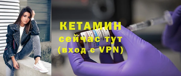 альфа пвп VHQ Белокуриха