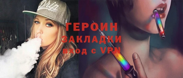 молекула духа Беломорск
