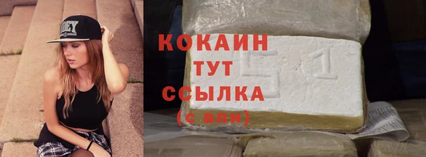 спиды Балабаново