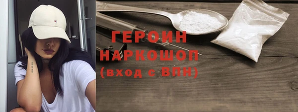 наркотики Баксан