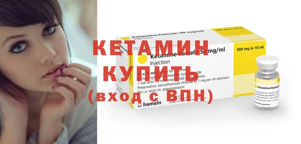 молекула духа Беломорск
