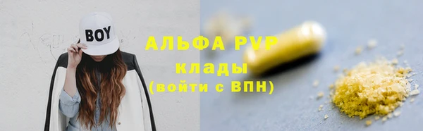спиды Балабаново