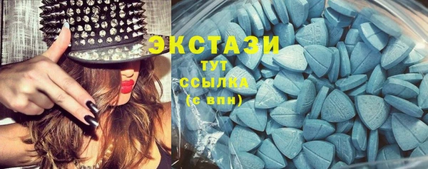молекула духа Беломорск