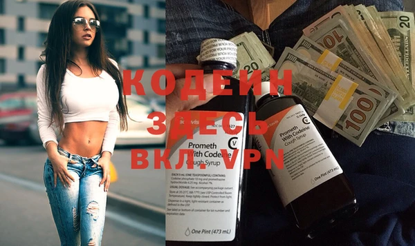 альфа пвп VHQ Белокуриха