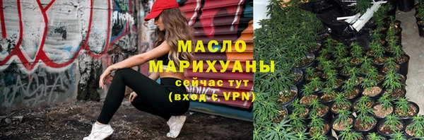 молекула духа Беломорск