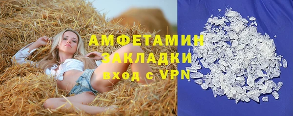 спиды Балабаново
