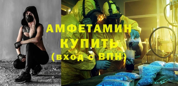 спиды Балабаново