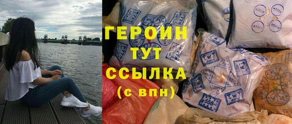 молекула духа Беломорск
