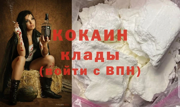 спиды Балабаново