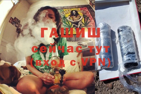 молекула духа Беломорск