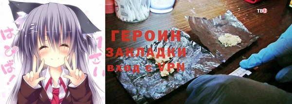 спиды Балахна