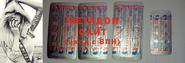 молекула духа Беломорск