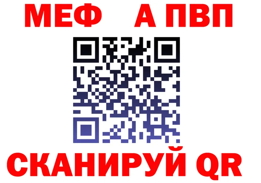 Метадон VHQ ссылки площадка гидра Бежецк