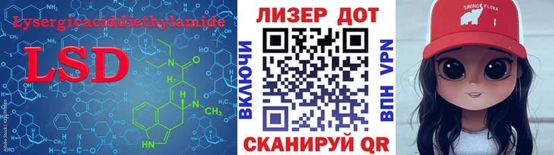 Купить где  Бежецк  ЛСД экстази ecstasy 