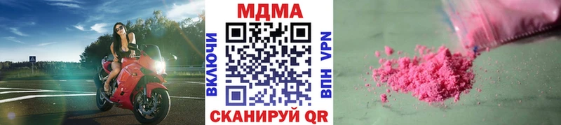 MDMA VHQ Бежецк
