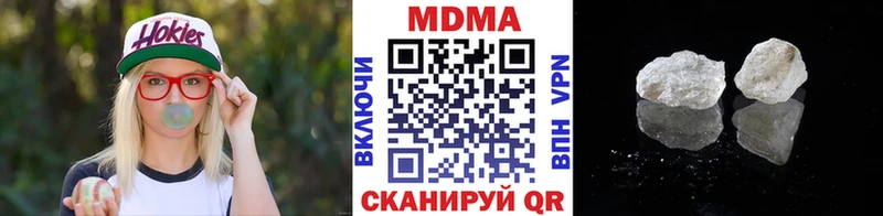 Купить  Бежецк  MDMA crystal 