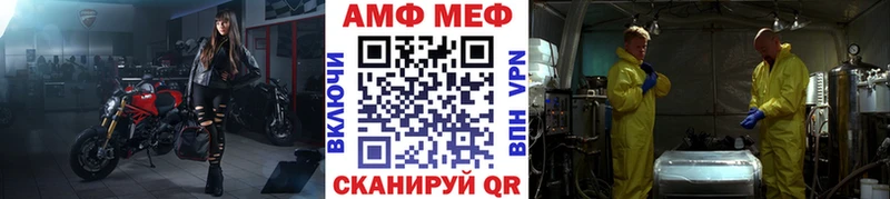 Первитин Декстрометамфетамин 99.9%  Купить где  Бежецк 