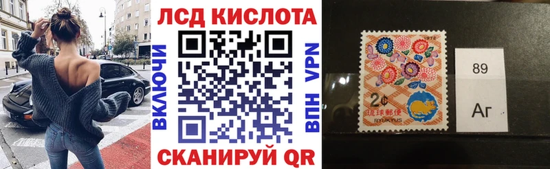 Марки N-bome 1500мкг  Купить закладки  Бежецк 