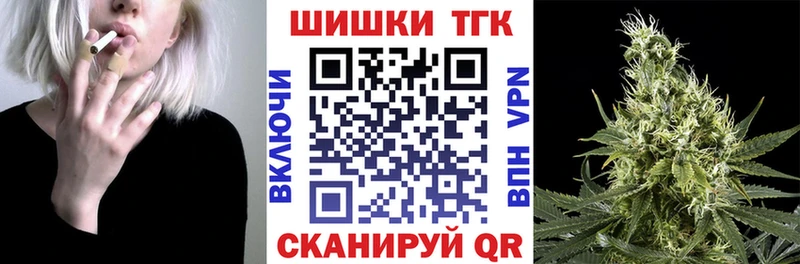 Бошки Шишки Ganja  Купить  Бежецк 